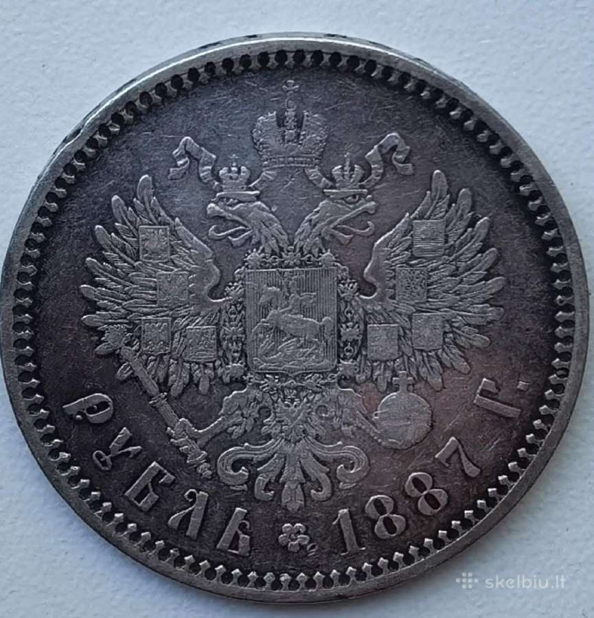 Labai retas 1887 m. Aleksandro III rublis - nuotraukos Nr. 3