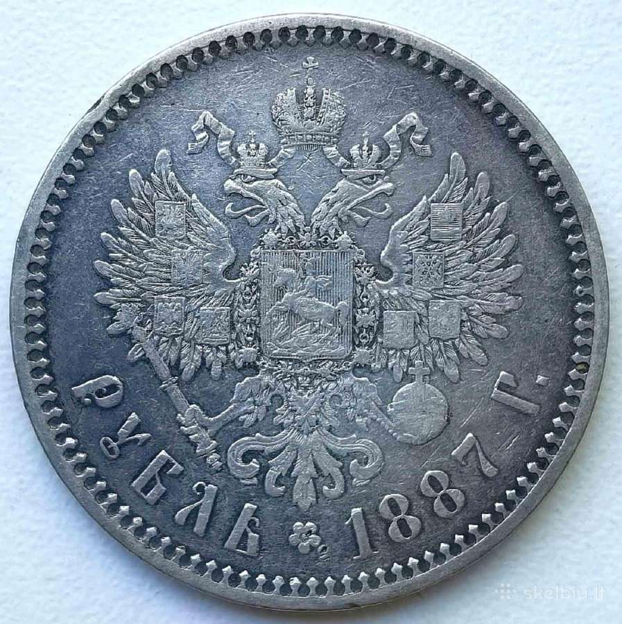 Labai retas 1887 m. Aleksandro III rublis - nuotraukos Nr. 5