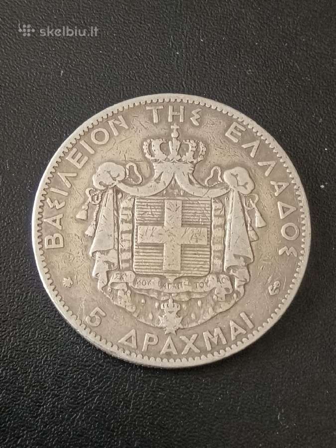 Sidabrinė 5 drachmų moneta, Graikija 1876 m.