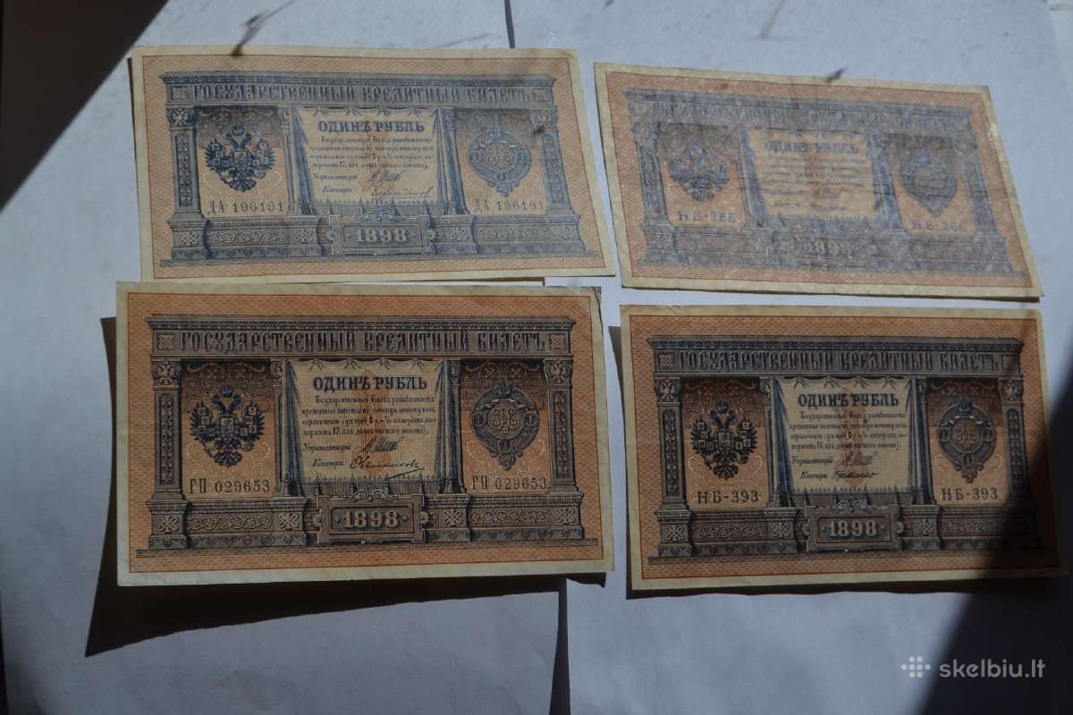 1 Rublis 1898 m.4 vnt.puikus