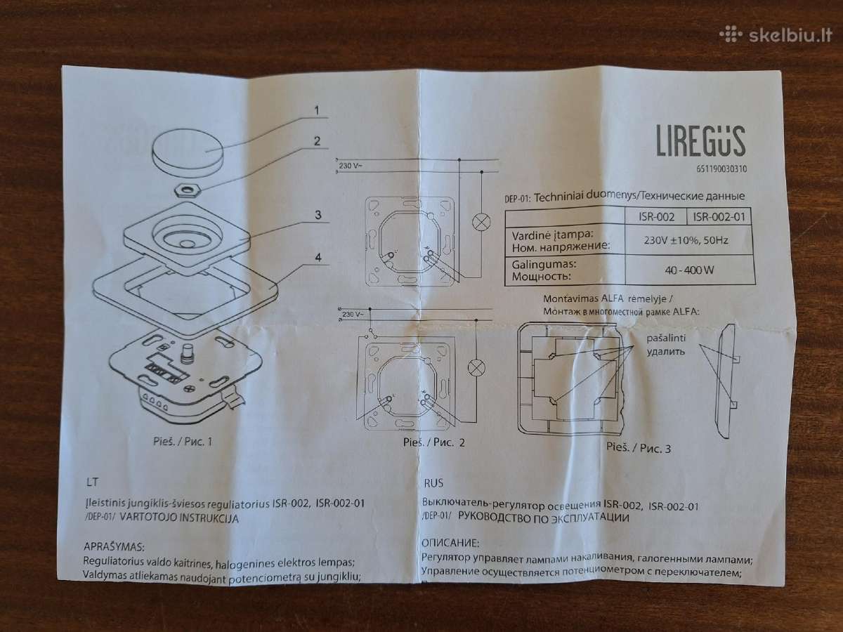 Šviesos reguliatorius 400w (Liregus Isr-002-01) - nuotraukos Nr. 2