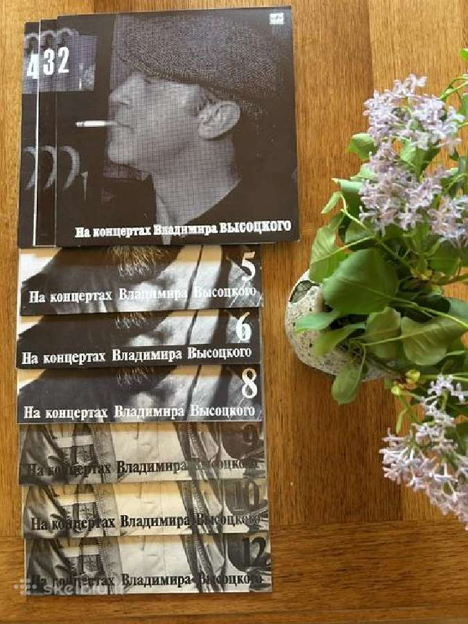 Nenaudota Vysockio vinilinių plokštelių kolekcija