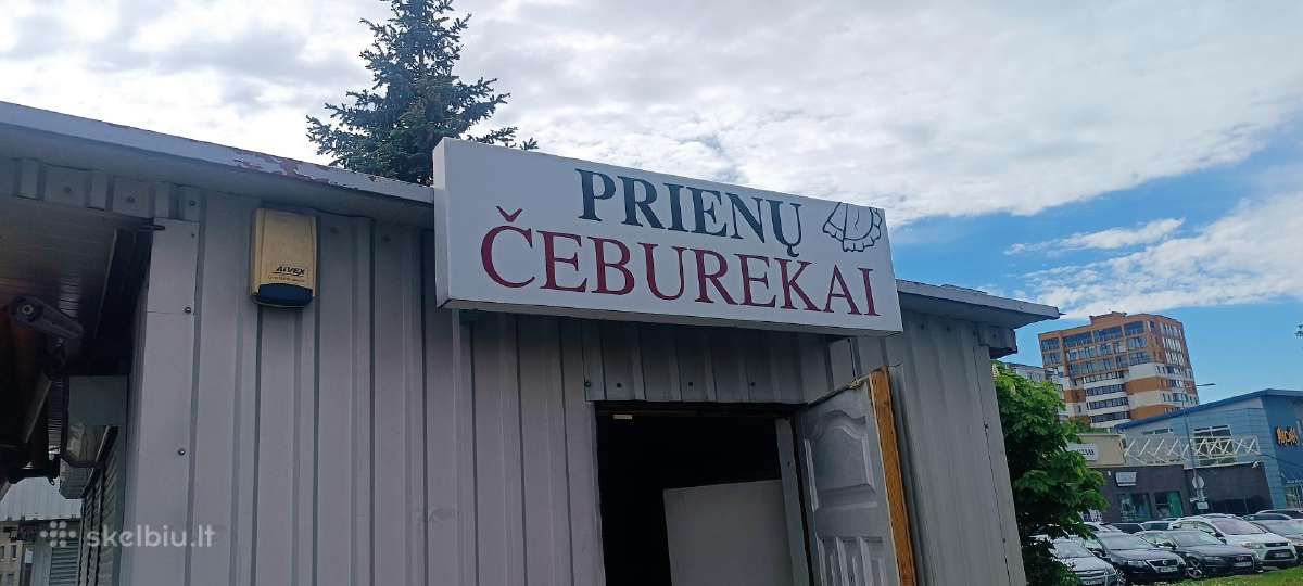 Šviesdėžė naudota