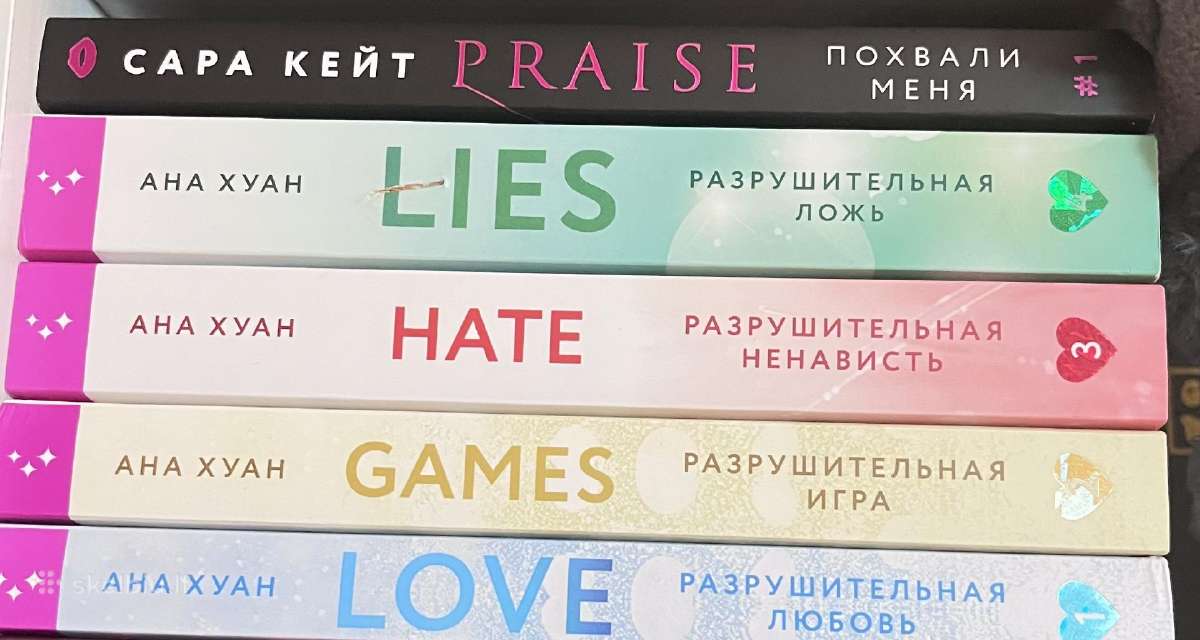 Parduodu knygas, po 3 eurus už vienetą