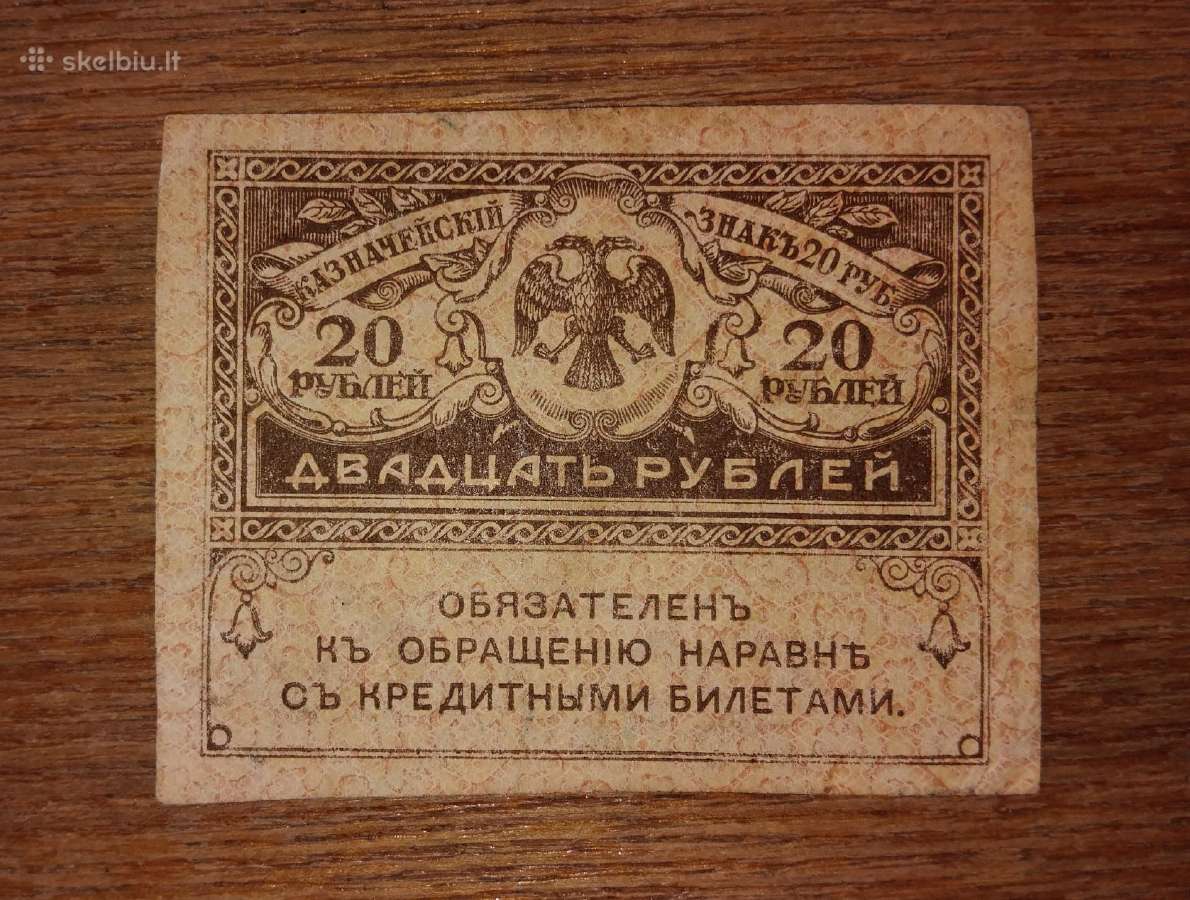 Rusijos 20 rublių banknotas