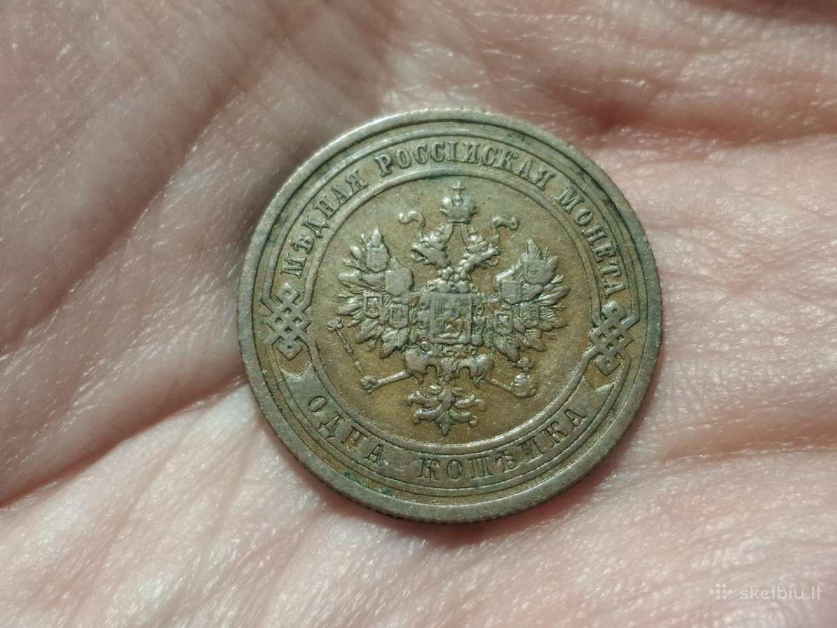 Rusija 1 kapeika 1908 - nuotraukos Nr. 2