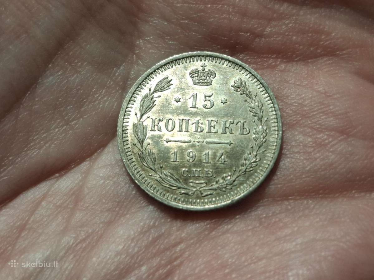 Rusija 15 kapeikų 1914 sidabras