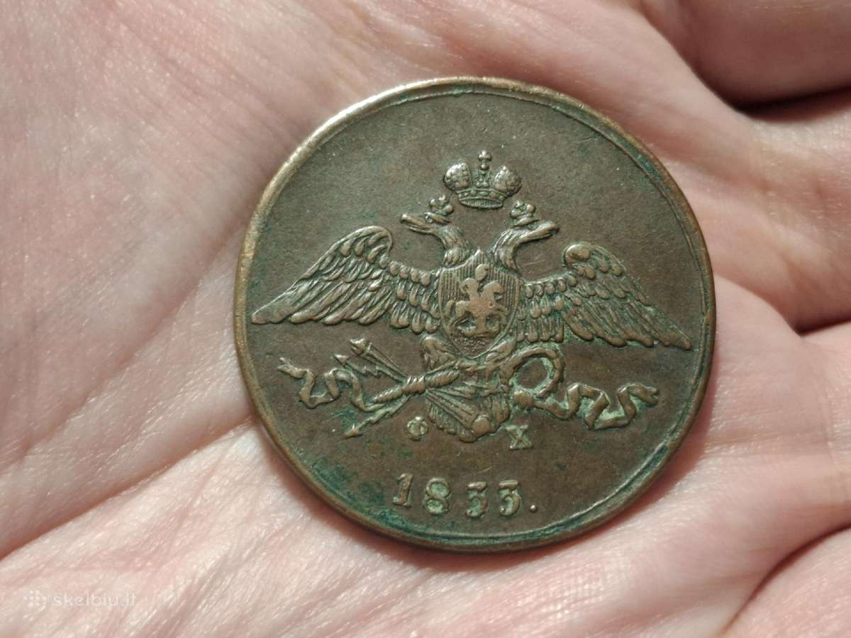 Rusija 5 kapeikos 1833 Em - nuotraukos Nr. 2