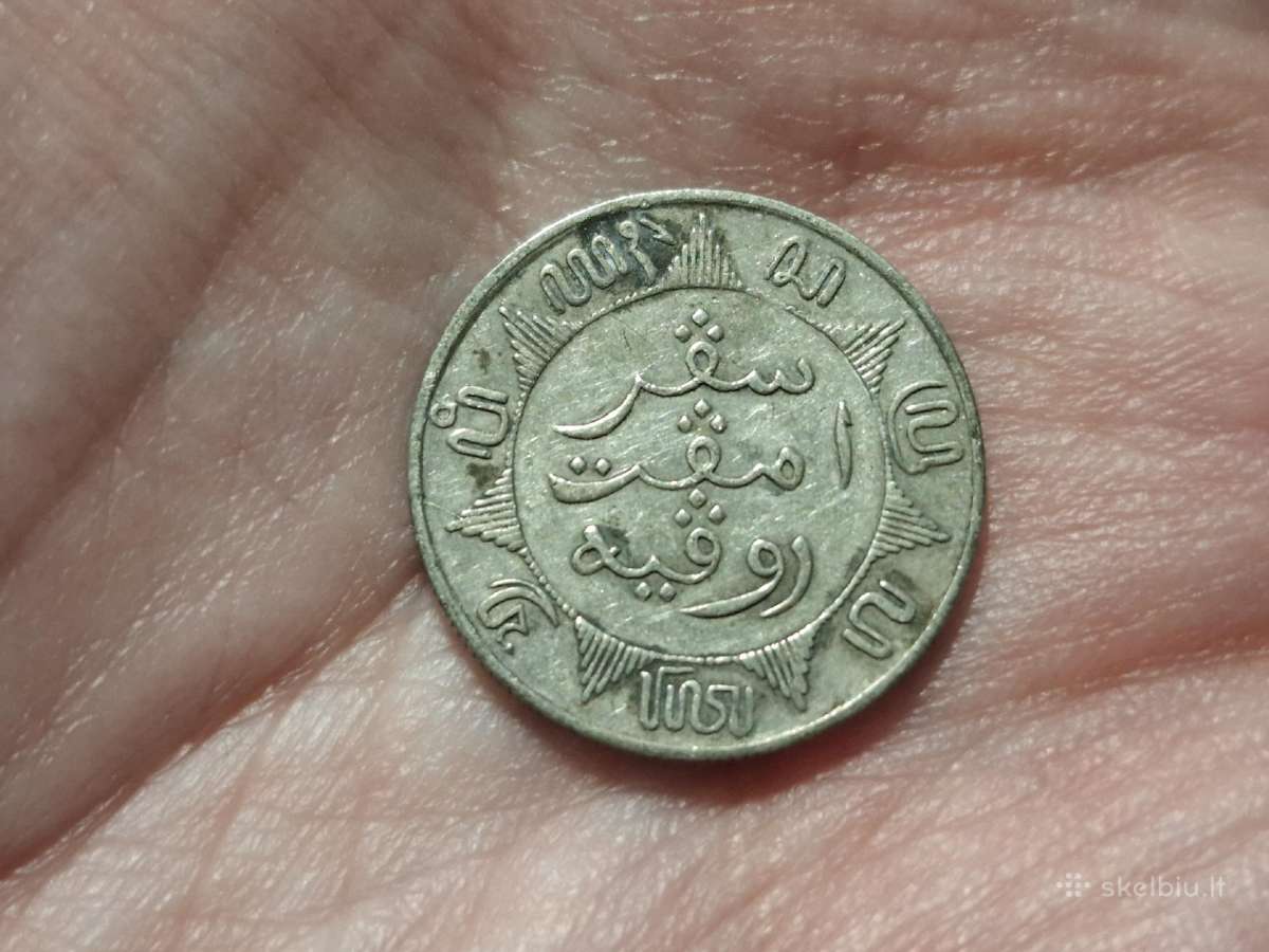 Nyderlandų Indonezija 1/4 guldeno 1858 sidabras - nuotraukos Nr. 2