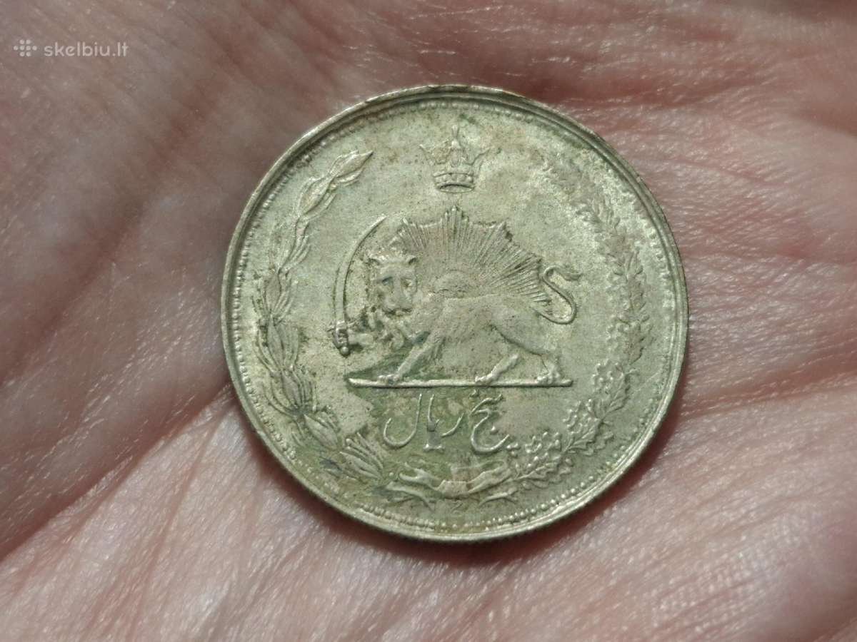 Iranas 5 rialai 1946 sidabras - nuotraukos Nr. 2