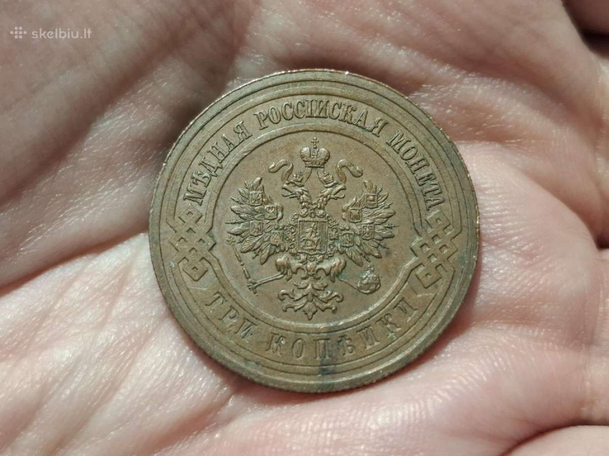 Rusija 3 kapeikos 1914 - nuotraukos Nr. 2