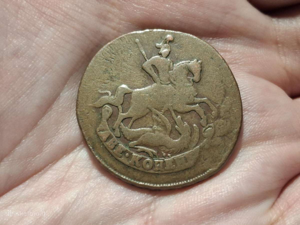 Rusija 2 kapeikos 1757 - nuotraukos Nr. 2