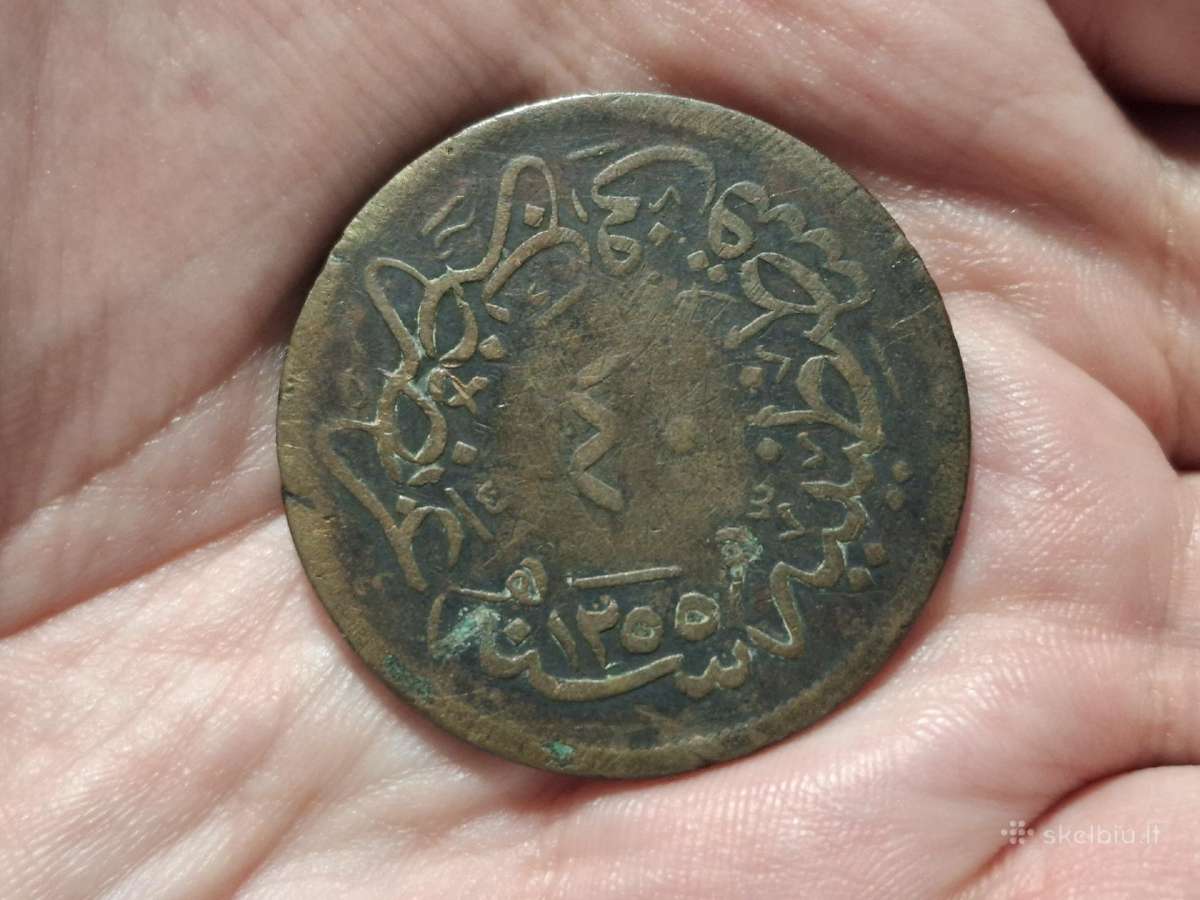 Osmanų imperija 40 para 1839