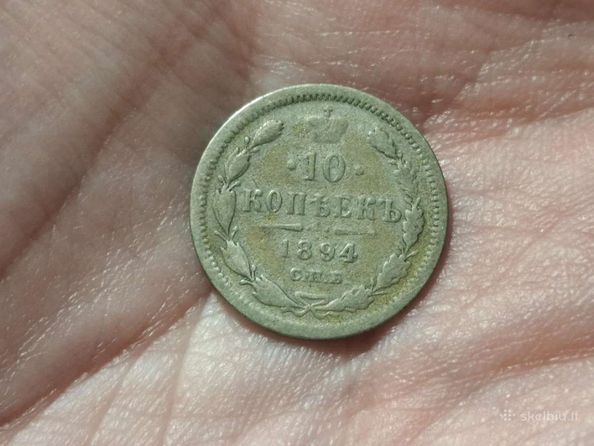 Rusija 10 kapeikų 1894 sidabras