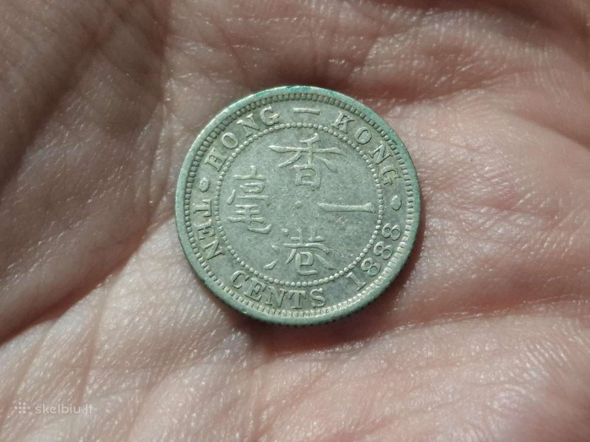 Honkongas 10 centų 1888 sidabras