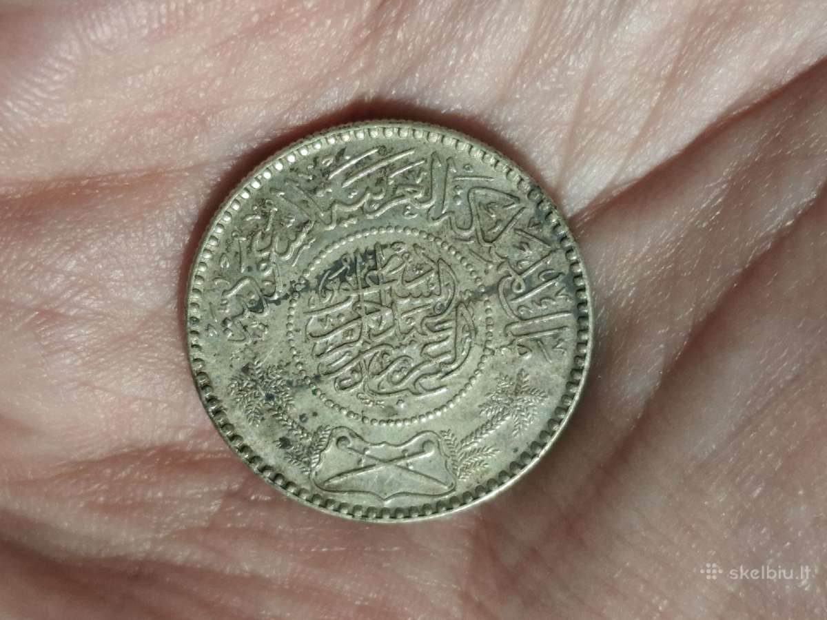 Saudo Arabija 1/2 rijalo 1935 sidabras