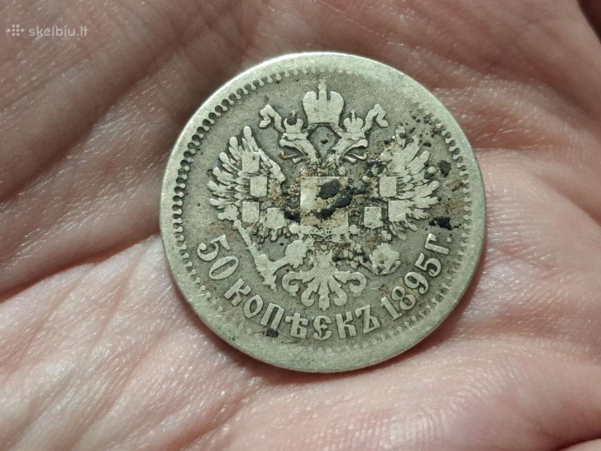 Rusija 50 kapeikų 1895 sidabras