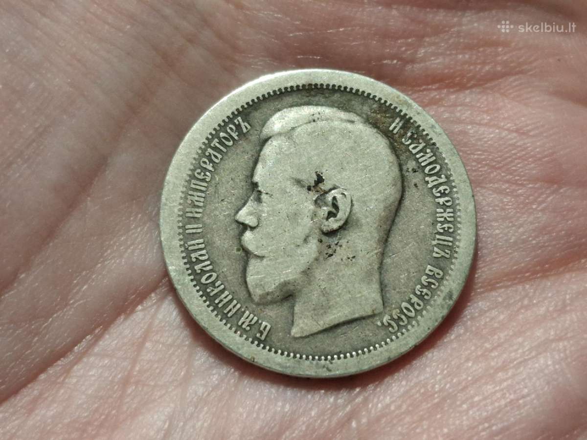 Rusija 50 kapeikų 1895 sidabras - nuotraukos Nr. 2