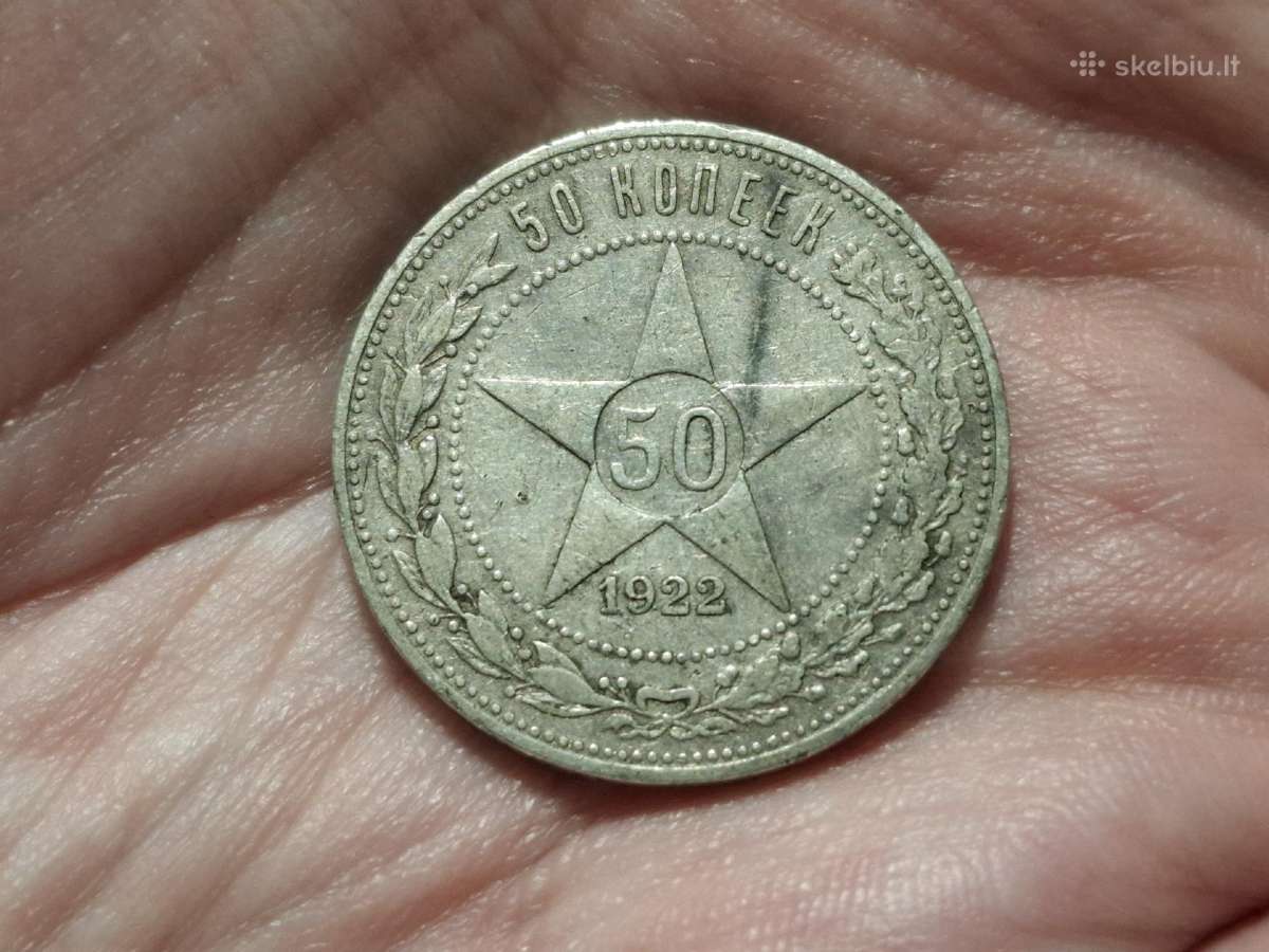 Rusija 50 kapeikų 1922 sidabras