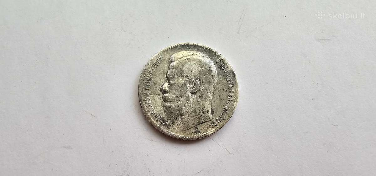 1899 rublis