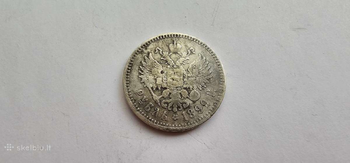 1899 rublis - nuotraukos Nr. 2