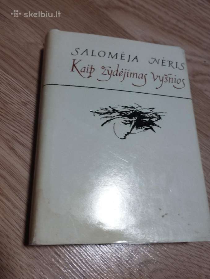 Salomėja Nėris - Kaip žydejimas vyšnios