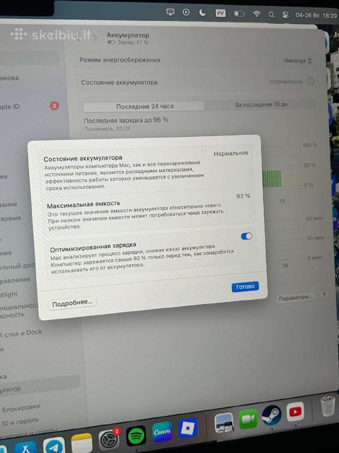 MacBook Air M3 13 (2024) – puikios būklė - nuotraukos Nr. 7