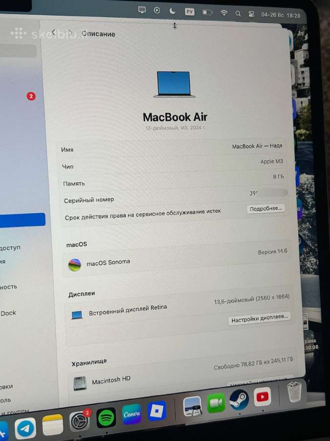 MacBook Air M3 13 (2024) – puikios būklė - nuotraukos Nr. 8