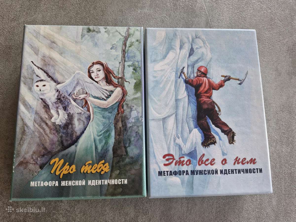 Asociatyvinės kortelės