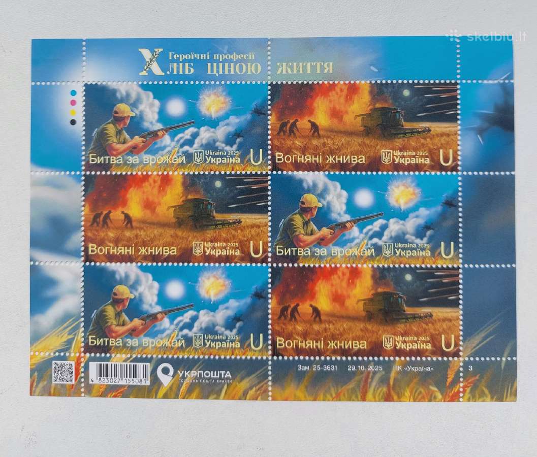 Kolekcionavimas
