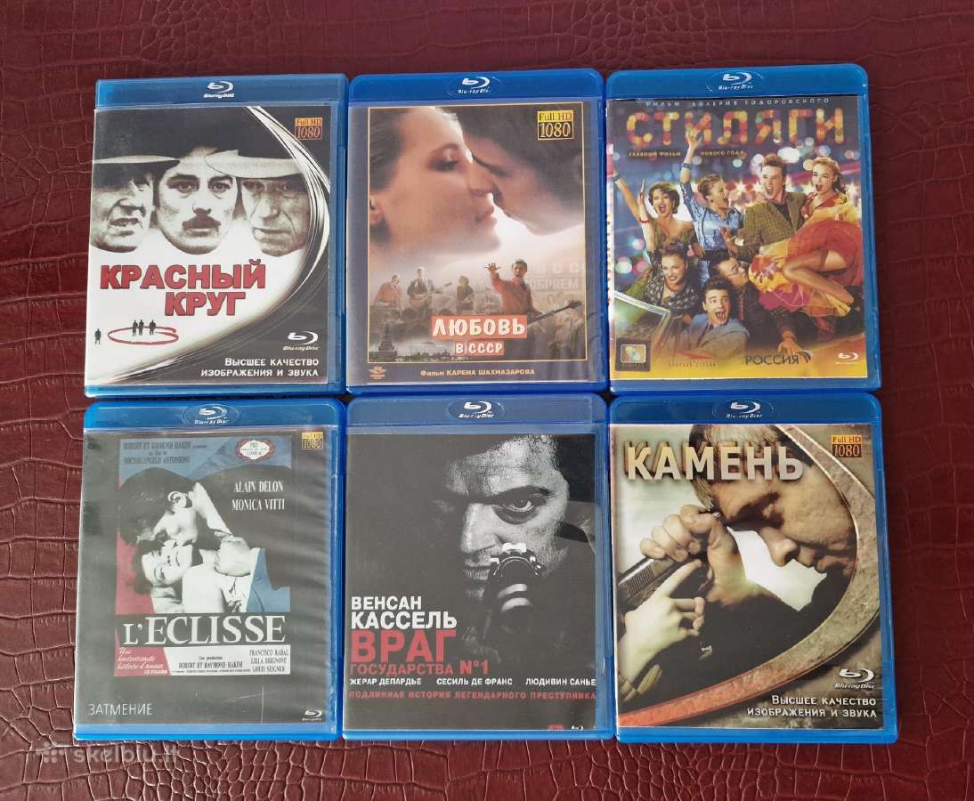 Blue ray kolekcija