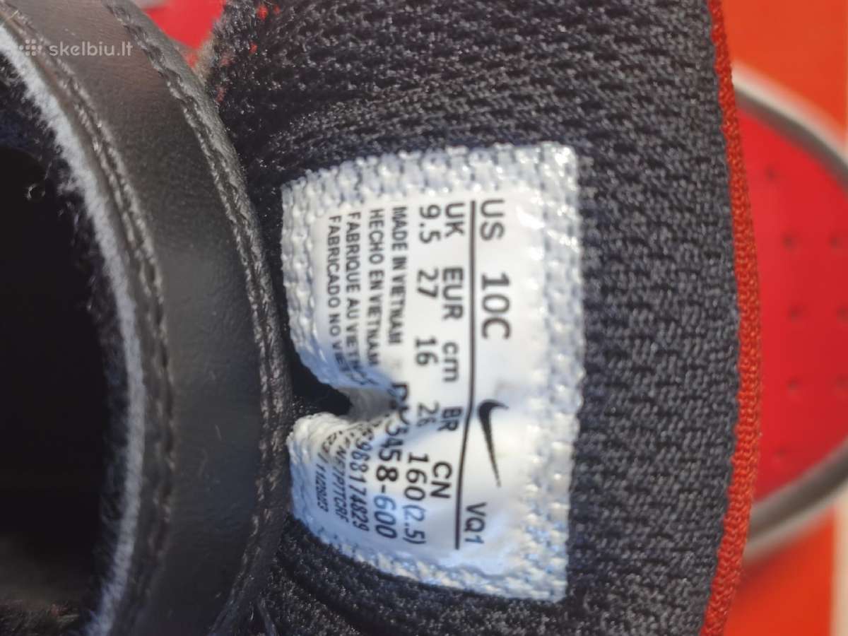 Nike kedukai berniukui. - nuotraukos Nr. 5