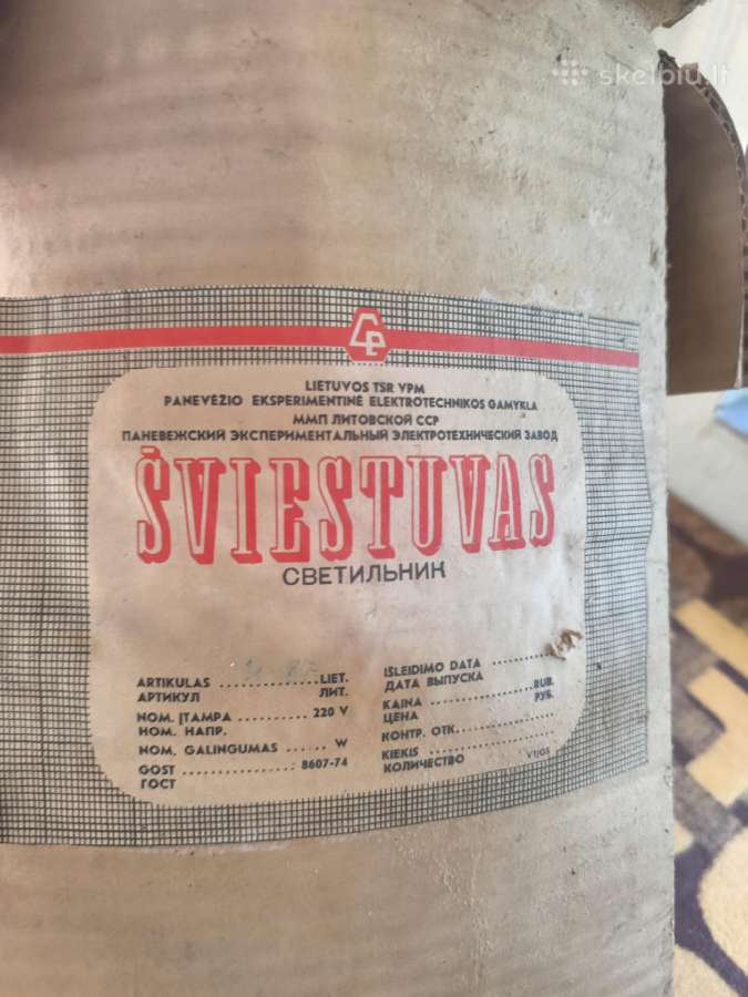 Vintažinis sieninis šviestuvas - nuotraukos Nr. 2