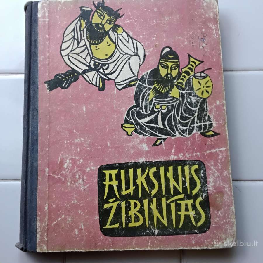 Auksinis žibintas