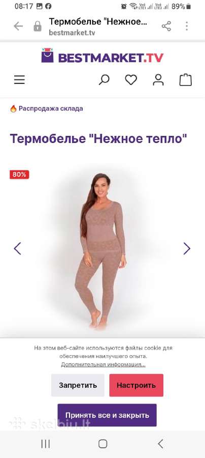 Moteriški Termo apatiniai - nuotraukos Nr. 2