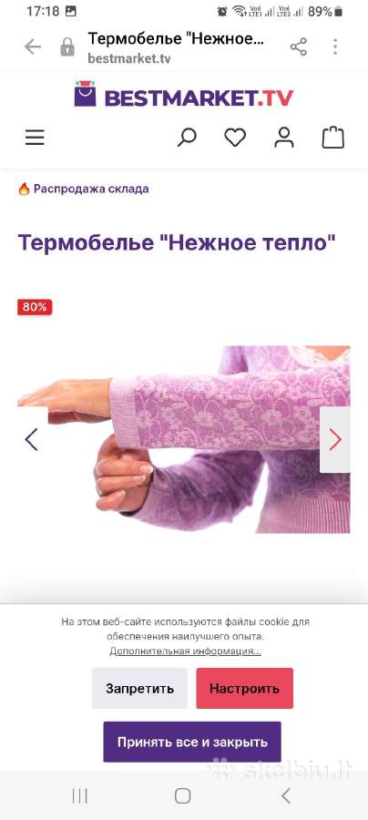 Moteriški Termo apatiniai - nuotraukos Nr. 5