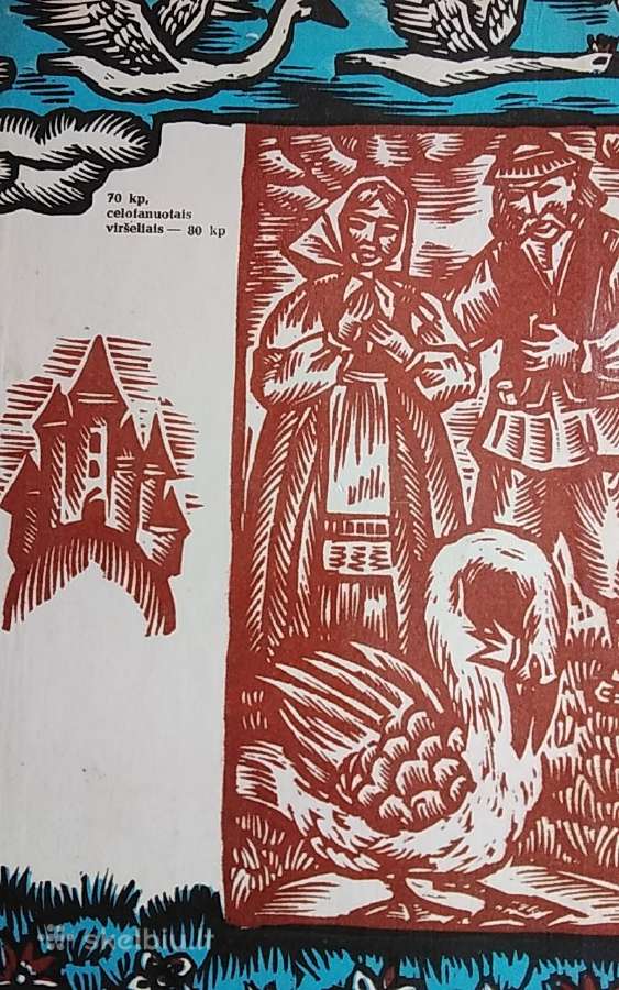 Gulbė karaliaus pati. Lietuvių liaudies pasakos - nuotraukos Nr. 8