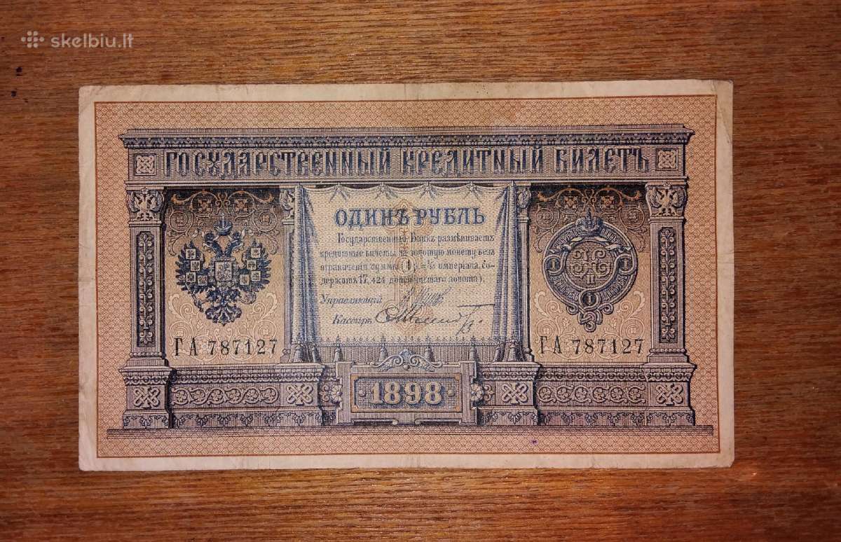 Rusijos 1 rublio banknotas