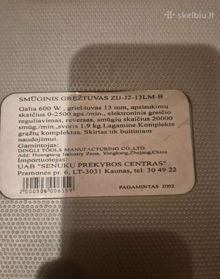 Smuginis greztuvas - nuotraukos Nr. 4