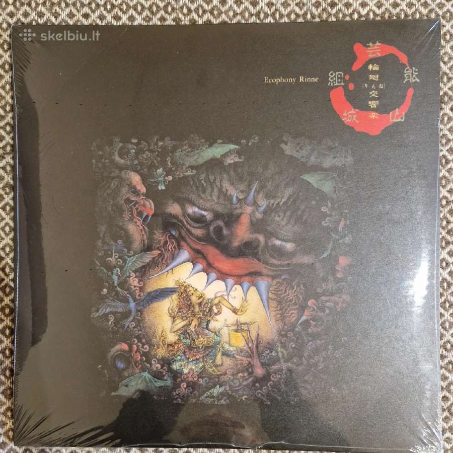 Geinoh Yamashirogumi - Ecophony Rinne / Vinyl Lp o - nuotraukos Nr. 2
