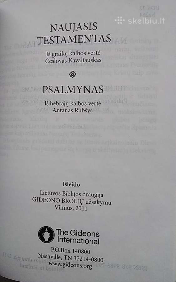 Naujasis Testamentas ir Psalmynas - nuotraukos Nr. 2