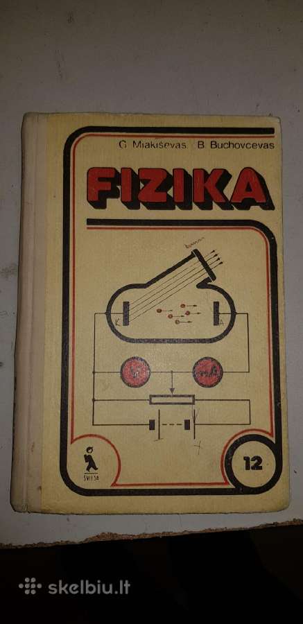 Fizikos vadovėliai