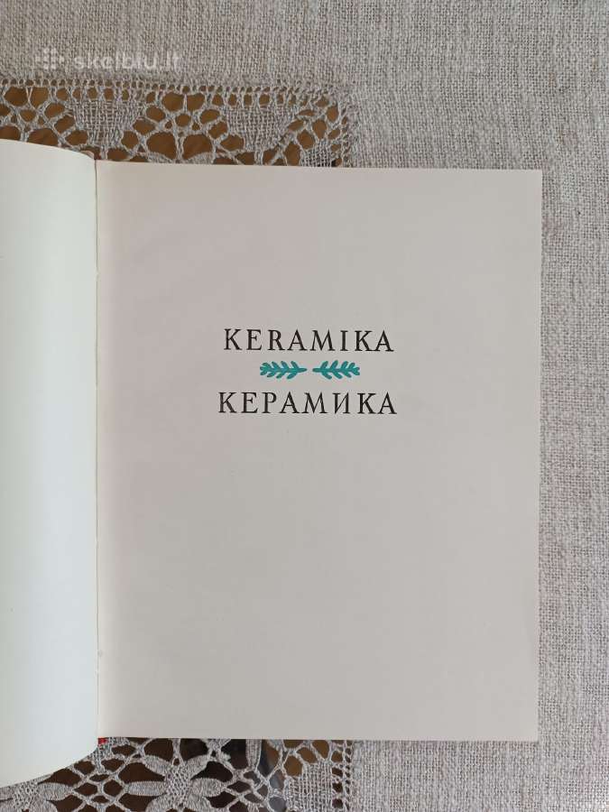 Lietuvių liaudies menas Keramika - nuotraukos Nr. 6