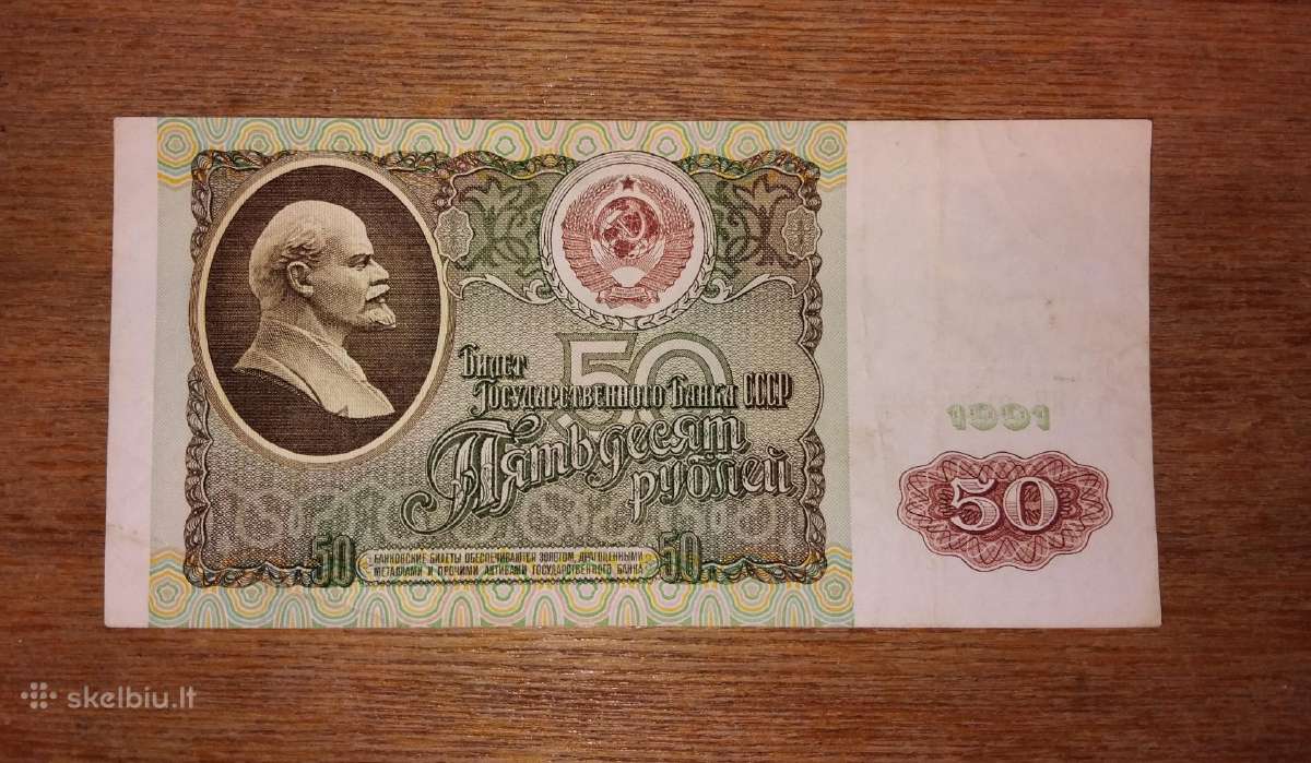 Rusijos 50 rublių banknotas