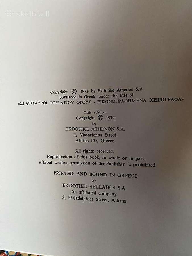 Retos knygos: Mount Athos iluminuoti manuskriptai - nuotraukos Nr. 4
