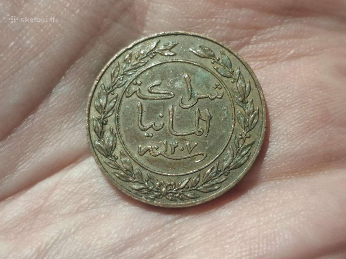 Vokietijos Rytų Afrika 1 pesa 1890