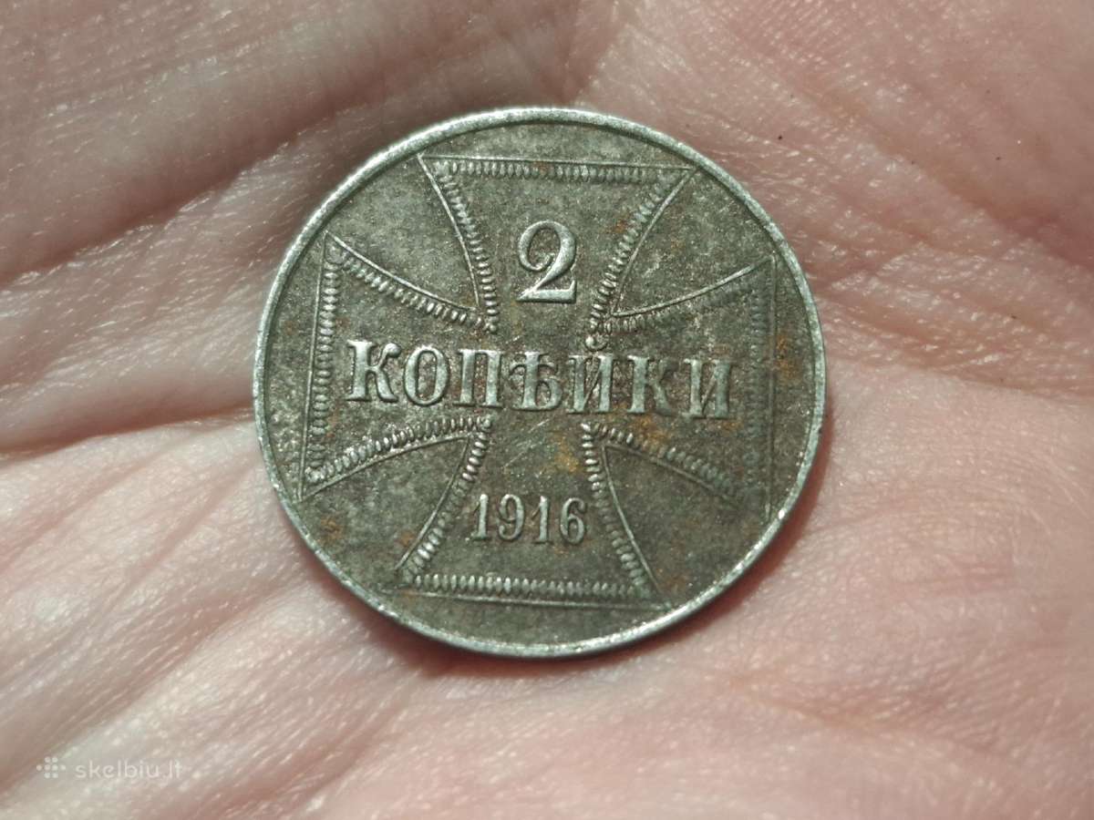 Rusija 2 ostkapeikos 1916