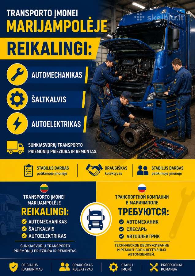 Reikalingas šaltkalvis / Требуется автомеханик