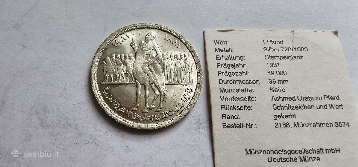 1981 1 svaras Egiptas Unc