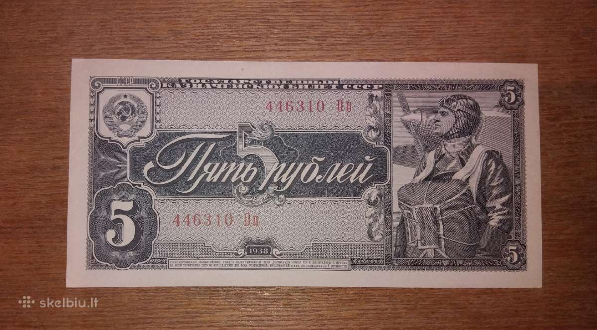 Rusijos 5 rublių banknotas